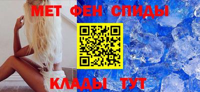 метадон Ипатово