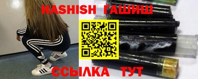 метадон Ипатово