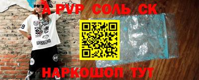 метадон Ипатово