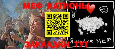 метадон Ипатово
