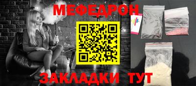 молекула духа Изобильный