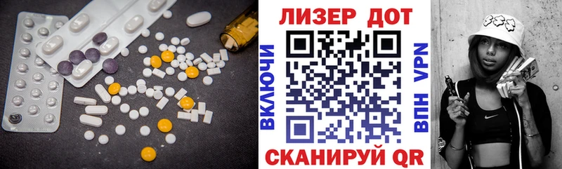 Лсд 25 экстази кислота  Торжок 