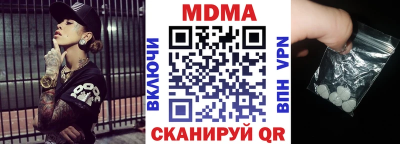 МДМА crystal  где продают наркотики  мега как зайти  Торжок 