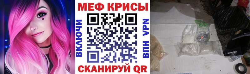 купить наркотик  Торжок  Мефедрон 4 MMC 