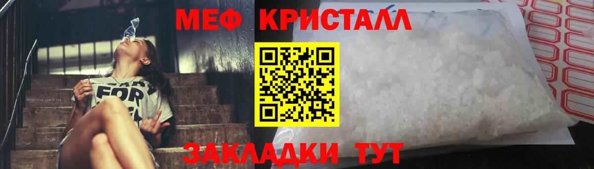 Торжок  МЯУ-МЯУ  Вход с VPN  МЕФ 4 MMC  МЕФ 4 MMC 