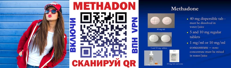 МЕТАДОН белоснежный  Торжок 