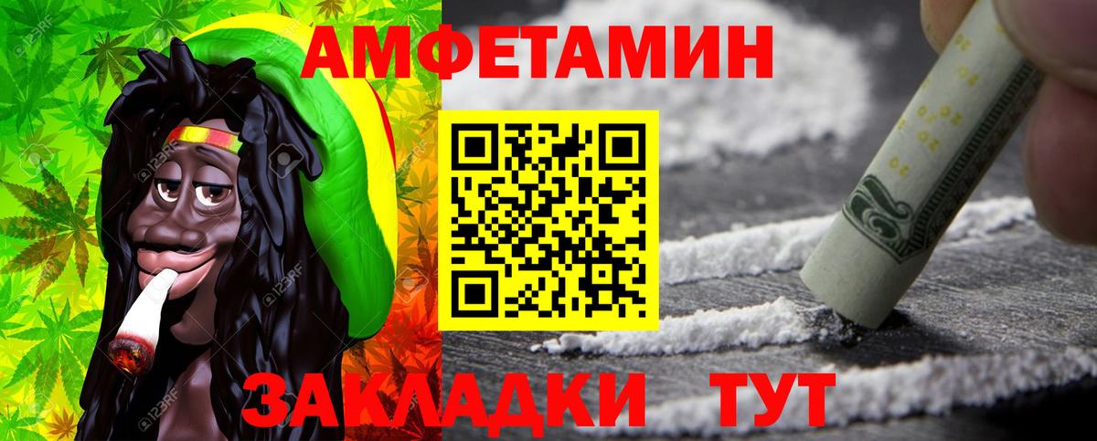 Метамфетамин Methamphetamine  Вход с VPN  Торжок  Метамфетамин Methamphetamine 