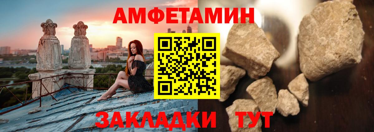 Метамфетамин витя Торжок