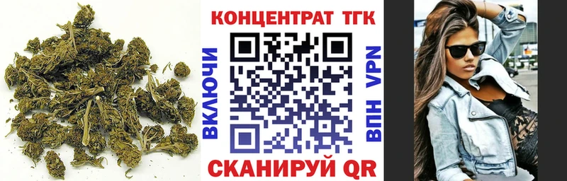 ТГК THC oil  Торжок 