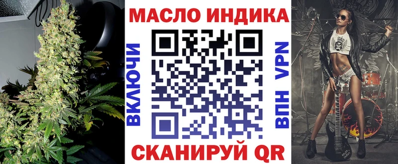 ТГК жижа Торжок