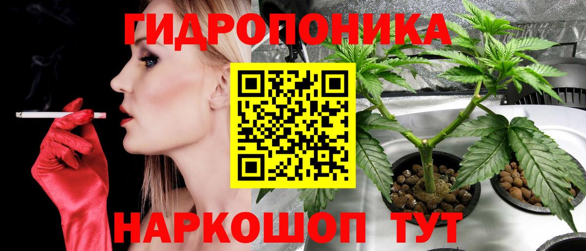 МАРИХУАНА THC 21%  Каннабис SATIVA & INDICA  Торжок  Бошки марихуана SATIVA & INDICA  Вход с VPN 